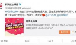 直播最新爆料新闻报道,最新热点事件深度解析